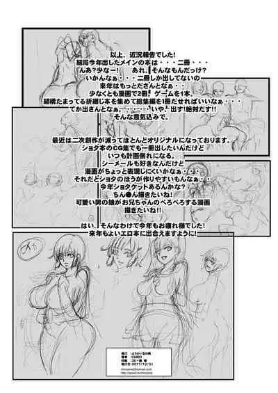 Tamanokoshi Zenbu Tsume 2001 ~ 2022 Venue Limited Edition