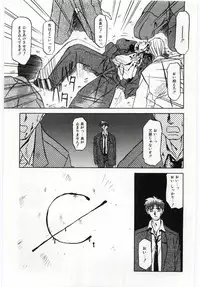 [Sanbun Kyoden] Sein Zain