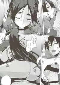 (C93) [TKSpower (Zekkyo)] Mama Naru Mono. (Fate/Grand Order)