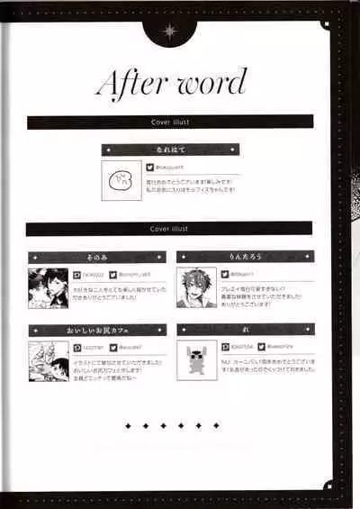 NU: Carnival Official Doujin Anthology Release Commemoration