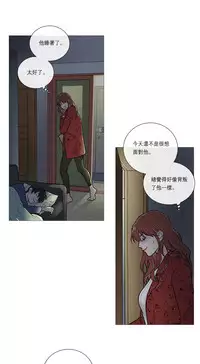 [The Jinshan] Sadistic Beauty Ch.1-39 [Chinese] [17汉化]