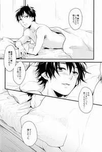[Blank x Blanca (Some)] Dirty Blood -02- (Ao no Exorcist)