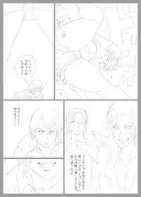 [Urban Doujin Magazine] Mousou Tokusatsu Series Ultra Madam 9 (another end)