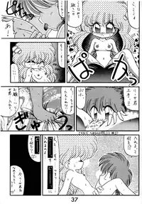 [R-9 no Kenkyuushitsu (R-9)] Magic Magic Magic Cha^3 (Akazukin Chacha)