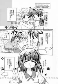 [Usami Wataru] Prism