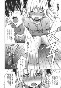 COMIC Megamilk 2010-08 Vol. 02