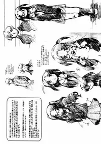 [Akishima Shun] First Invitation