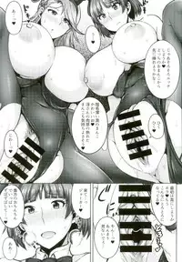 (C91) [Yuasa Rengou (Jean Louis)] Niijima Shimai no Christmas (Persona 5)　