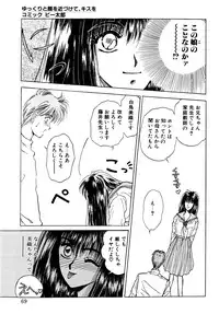 [Anthology] Comic B-Tarou vol.1