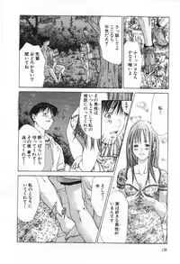 [Miyazaki Maya] Silent Hunter