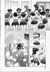 [Younagi Kahoru] BROTHER AND SISTER