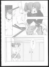 (C86) [Curtain Wall no Ie (Suzumiya Kiriha)] Yakan Hikou (Kantai Collection -Kancolle-)