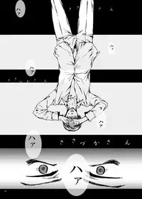 [Pakupikubon (Naizou Chimuko)] Tebanashi Taiyou (Majin Tantei Nougami Neuro) [Digital]