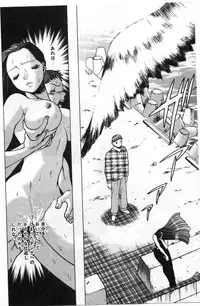 [Tamaki Nozomu] Gomenne Acchie [Gekan]