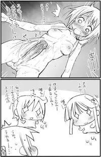 [Ma-Kurou] Yuyushiki Ero Kamishibai - Chinpo Chinpo Futanari Yui-chan (Yuyushiki)