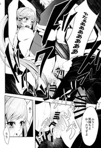 (ToreTama002) [AlberCorp. (Alber)] Clarisse no Sonzaikachi (Granblue Fantasy)