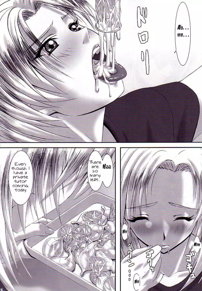 Oshaburi Gakuen Pinsalka 2