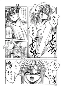 [Kawahara Shin] Precious Heart