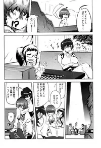 COMIC Penguin Club 2016-06