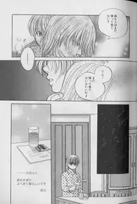 [Anthology ] Coo VOL.8 Me.Ba.E