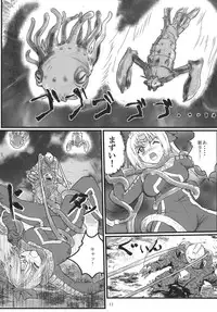 [Kaitatuku (Arai Kojiro)] Ultra Nanako Zettaizetsumei! (Ultra Seven) [Digital]