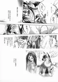 [Oh! Great] 5 ~FIVE~