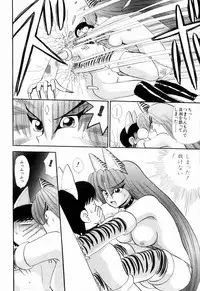 Kenjiro Kakimoto - Futari Kurashi 09 (Japanese)