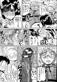 [Yoshimura Tatsumaki] Mochihada