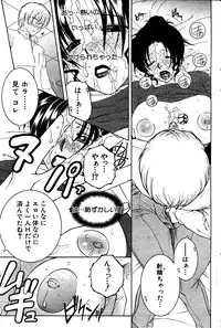 COMIC MILF 2011-06 Vol. 1