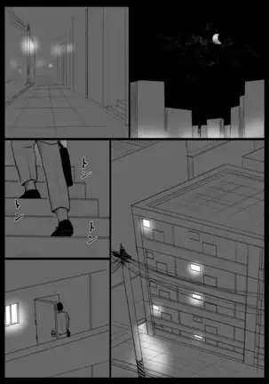 Haha ni Koishite Remake Ban 3