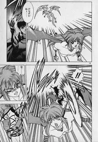 [Fuji Sangou] Heart Kimetene!