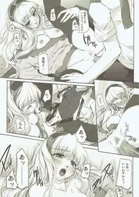 (C74) [Alem-Gakan (Kirishima Satoshi)] Totsugeki Frontier (Macross Frontier)