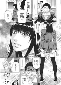 COMIC Megastore H 2009-01