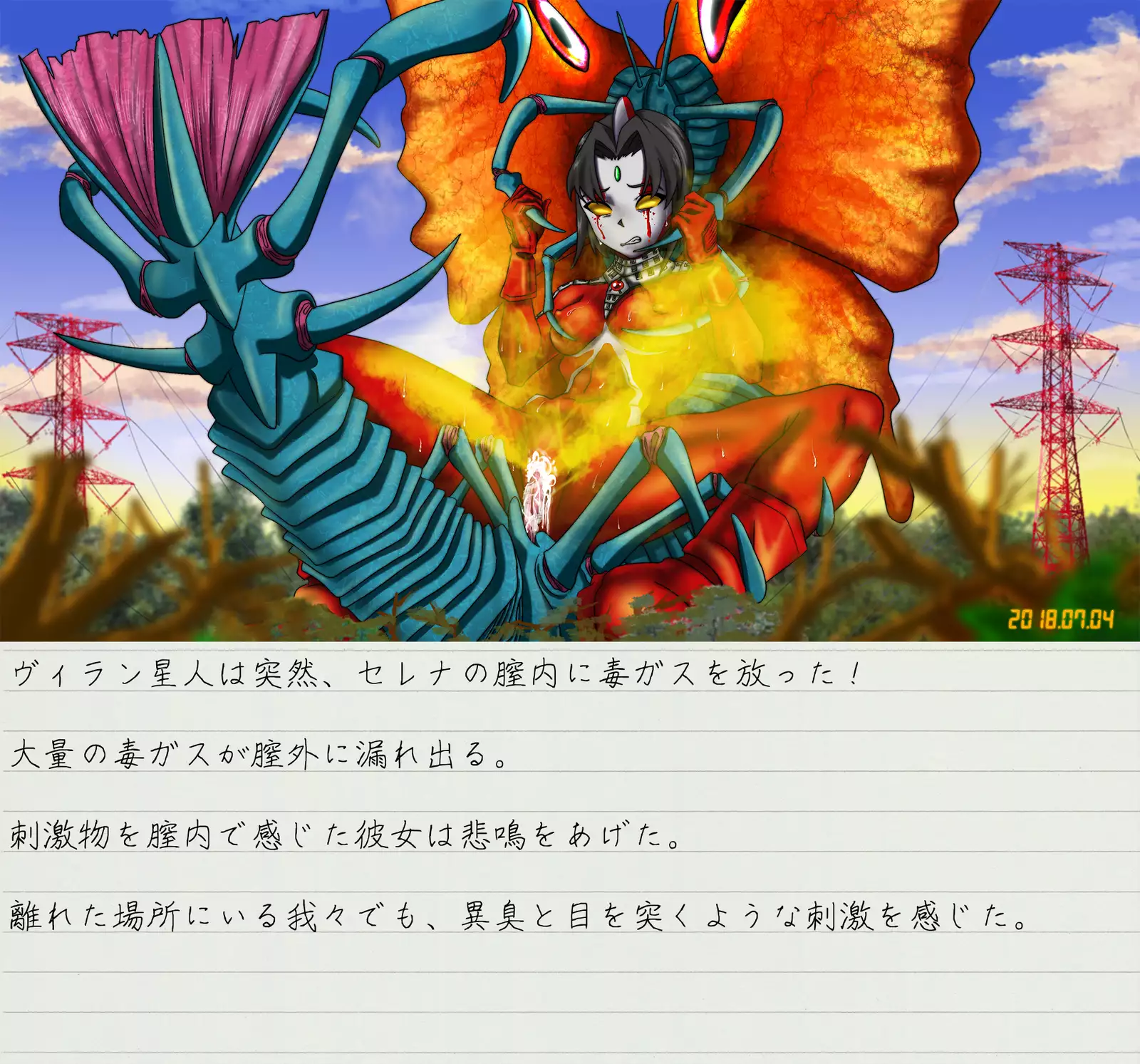 Altra Serena Annoyed Special Screen Series 2nd