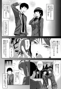 COMIC Tenma 2015-06