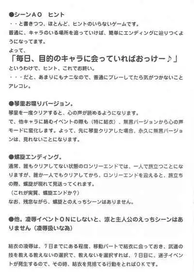 Arisu no Denchi Bakudan Vol. 13