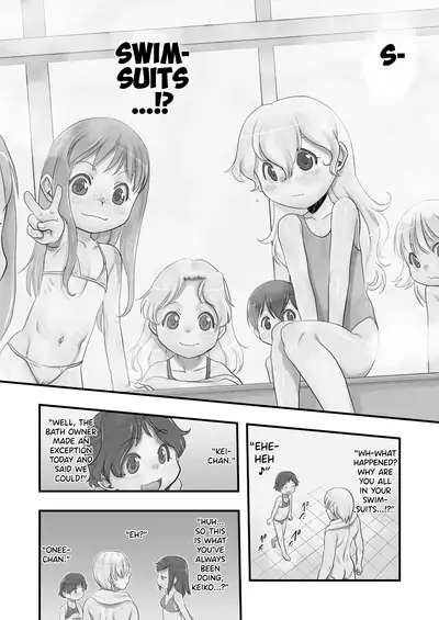 (C91) [P.A. Project (Teruki Kuma)] Ichiban Sentou ~Yonbanme~ [biribiri] [English]