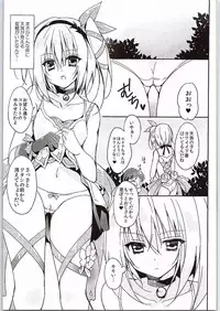 (COMIC1☆9) [LOOPTHELOOP! (Herurun)] Edna ni Choudai (Tales of Zestiria)