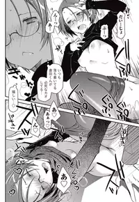 Monthly Vitaman 2015-05 [Digital]