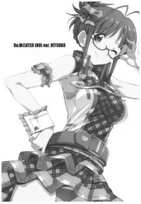 (C93) [Kossorikakuredokoro (Island)] Re:M@STER IDOL ver.RITSUKO (THE iDOLM@STER)