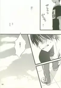 Twilight Prestissimo