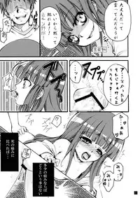 [Tateyoko Hotchkiss (Kikuchi)] Hinamizawa Teishoku <A Lunch> (Higurashi no Naku Koro ni)