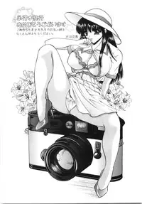 [Bijogi Junction] Daikyonyuu