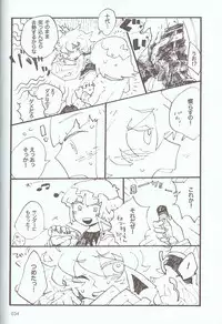 [Various] Melt to Violet (Yu-Gi-Oh! GX)