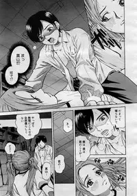 COMIC Megastore H 2005-11