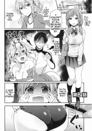 Joshi Rikujoubu Harem Training | Girls' Athletics Club Harem Training Chapter 1-7