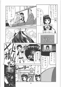(C71) [Ganso Sonoda Ya (Sonoda Kenichi)] Megaton Punch 8