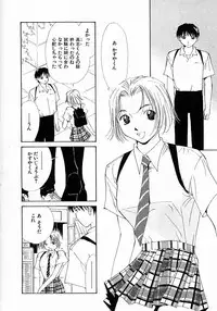 [Himuro Serika] Mizu no Yuuwaku 4