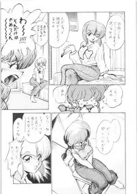 Gomai Hitokumi Sanzen En