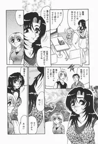 [Harukaze Saki] Nymphomaniac